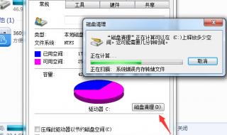 c盘中病毒满了怎么恢复c盘 电脑c盘满了怎么办