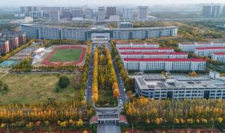 河南中医药大学登封校区怎么样 河南中医学院新校区