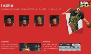 nba2k20生涯模式中锋怎么挡拆 nba2kol中锋技巧