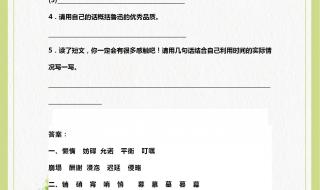 小学五年级学生在阅读题理解方面能力差,有什么好办法 小学五年级阅读题