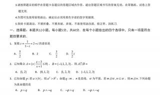 广东省2023学业水平考试成绩查询时间 广东省学业水平测试