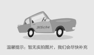 2013年的大众cc是国几的车 2013款大众cc