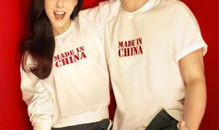 madeinchina什么意思 madeinchina.com