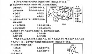 辽宁省2023年地理生物考试时间 2023初二地理生物会考试卷