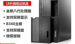 联想a10520一体机win10改win7 联想win7旗舰版