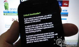 华为手机怎么解锁bootloader bootloader解锁