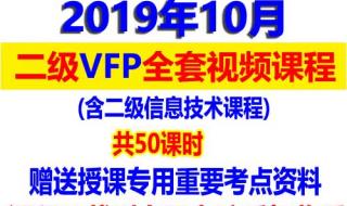 2021年江苏省计算机等级考试流程 江苏计算机等级考试