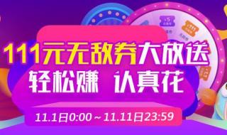 幸运礼盒怎么玩 幸运购物活动怎么抽奖