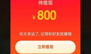 拼多多邀请朋友助力为什么点不上 拼多多邀请好友助力