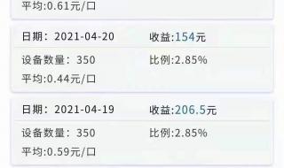 河南医保缴费怎么网上缴费 河南移动营业厅缴费